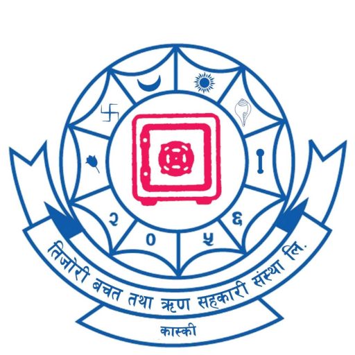 तिजोरी बचत तथा ऋण सहकारी संस्था लि.